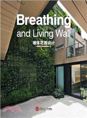 牆體花園設計＝Breathing and living wall(漢英對照)（簡體書）