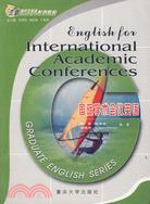 國際學術會議英語（簡體書）
