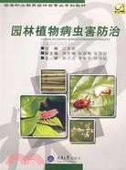 園林植物病蟲害防治-(含1CD)（簡體書）