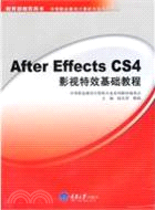 After Effects CS4影視特效基礎教程(附1CD)（簡體書）