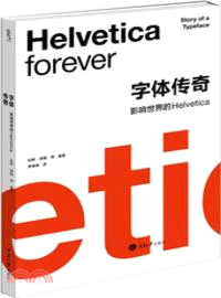 字體傳奇：影響世界的Helvetica（簡體書）