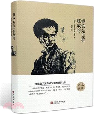 酒泉職業技術學院校史(1983-2013)（簡體書）