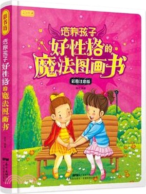 理論與視角：遺產‧藝術（簡體書）
