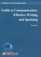 Guide to Communication:Effective Writing and Speaking（簡體書）