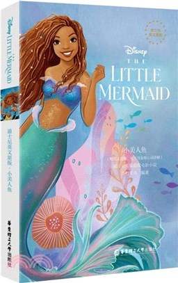 The Little Mermaid迪士尼英文原版‧小美人魚(贈英文音頻、電子書及核心詞講解)（簡體書）