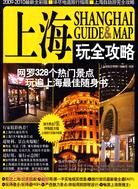 上海<em>玩全攻略</em>2008-2009最新全彩版（簡體書）