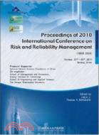 Proceedings of 2010 International Conference on Risk and Reliability Management（簡體書）