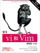 學習vi和Vim編輯器(中文版)（簡體書）