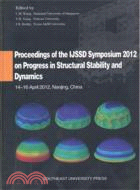 Proceedings of the IJSSD Symposium 2012 on Progress in Structural Stability and Dynamics 2012國際結構穩定與動力學進展會議論文集（簡體書）