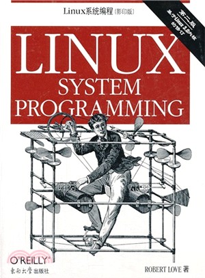 Linux System Programming（簡體書）