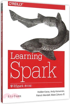 學習Spark(影印版)（簡體書）