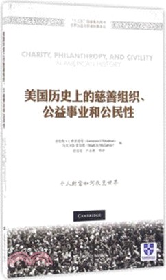 美國歷史上的慈善組織、公益事業和公民性(引進版)（簡體書）