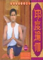 印度瑜伽+VCD（簡體書）