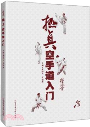 中國圖書館分類法 三民網路書店