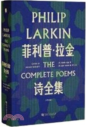 菲利普‧拉金詩全集(評注版)（簡體書）