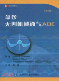 急診無創機械通氣ABC(第二版)（簡體書）