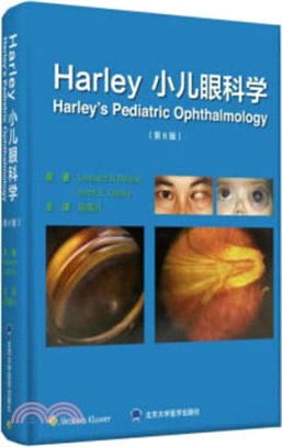 Harley 小兒眼科學(第6版)（簡體書）