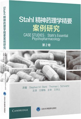 Stahl精神藥理學精要(案例研究第2卷)（簡體書）