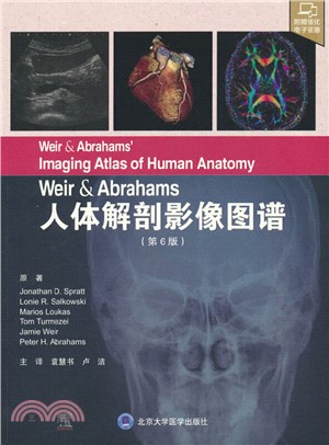 Weir & Abrahams人體解剖影像圖譜(第6版)（簡體書）