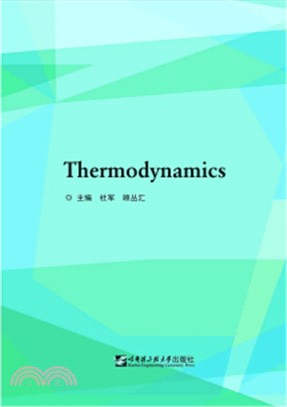 Thermodynamics（簡體書）