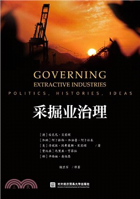 採掘業治理（簡體書）