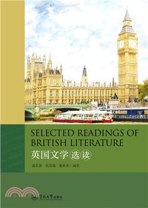 英國文學選讀 Selected Readings of British Literature（簡體書）