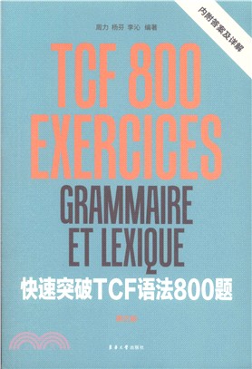 寧遠：友本事文藝一輩子（簡體書）