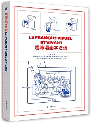 教養在生活的細節裡：寫給孩子的工作日記（簡體書）