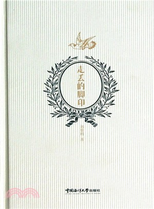 走丟的腳印（簡體書）