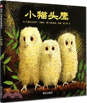 鎮江三山百景秀（簡體書）