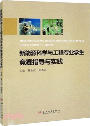 辰巳出版株式会社辰巳出版株式会社- 三民網路書店