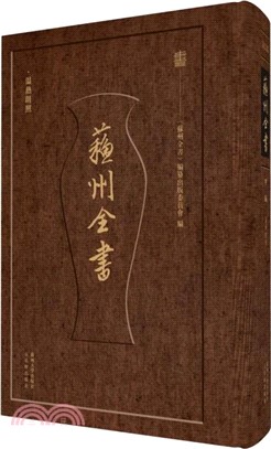 溫熱朗照（簡體書）