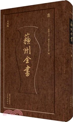 莫厘風（簡體書）