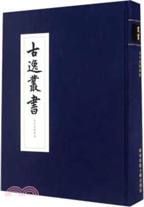 宋本重修廣韻（簡體書）