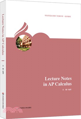 Lecture Notes in AP Calculus（簡體書）