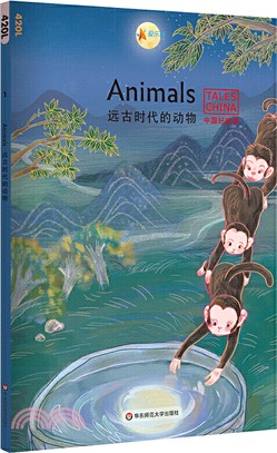 遠古時代的動物Animals（簡體書）