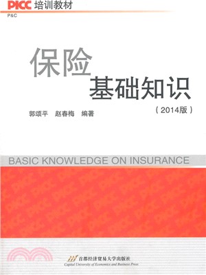 資訊全球化背景下的高校思想政治教育（簡體書）