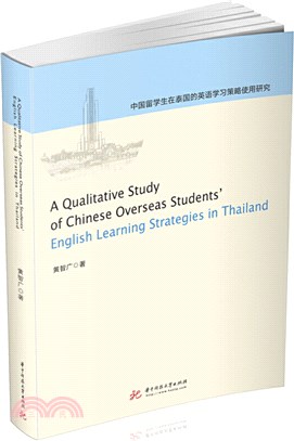 A Qualitative Study of Chinese Overseas Students' English Learning Strategies in Thailand（簡體書）