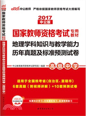 建設工程法規及相關知識（簡體書）