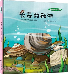 長壽的動物（簡體書）