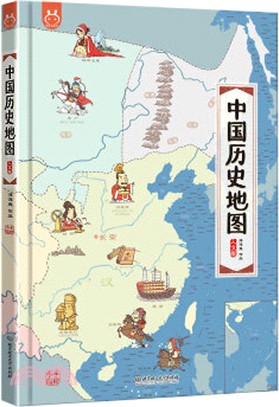 中國歷史地圖（簡體書）