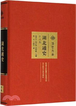 港口物流學（簡體書）