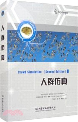 人群仿真 Crowd Simulation(Second Edition)（簡體書）