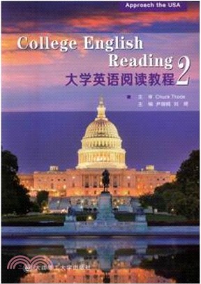 大學英語閱讀教程2（簡體書）