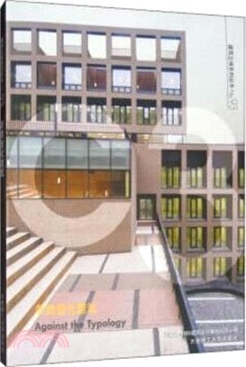 C3建築立場系列叢書93：非類型化建築(漢英對照)（簡體書）