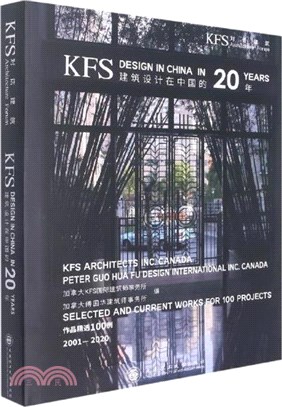 KFS對話建築：建築設計在中國的20年（簡體書）