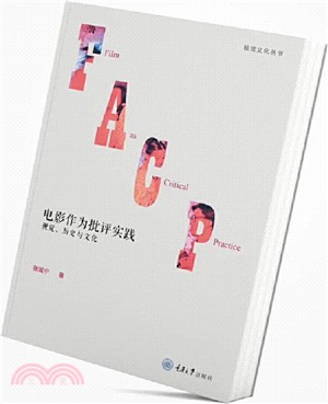 電影作為批評實踐：視覺、歷史與文化（簡體書）