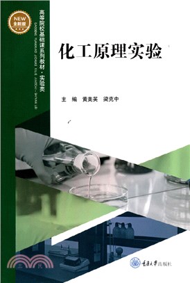 黃美英 
