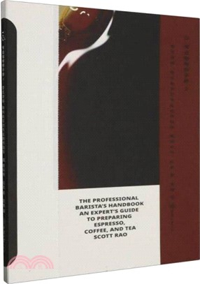 專業咖啡師手冊2：義式濃縮、咖啡和茶的專業製作指導（簡體書）