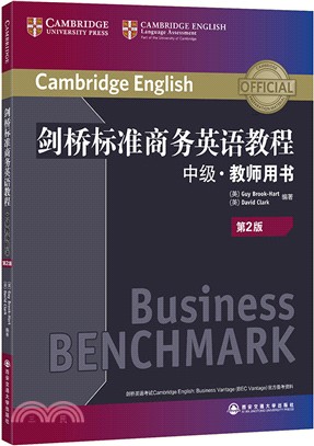 劍橋標準商務英語教程‧中級(教師用書)（簡體書）